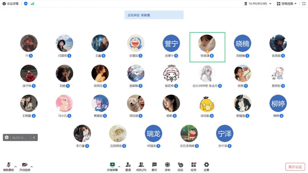 图示, 示意图
中度可信度描述已自动生成:ver1