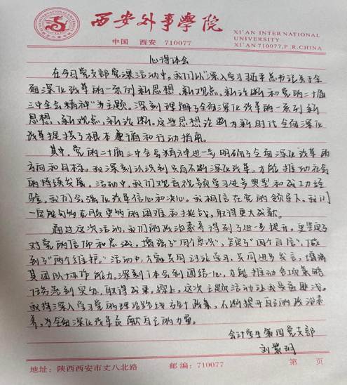 168ff6d6b5a3ad5127864282105adfc