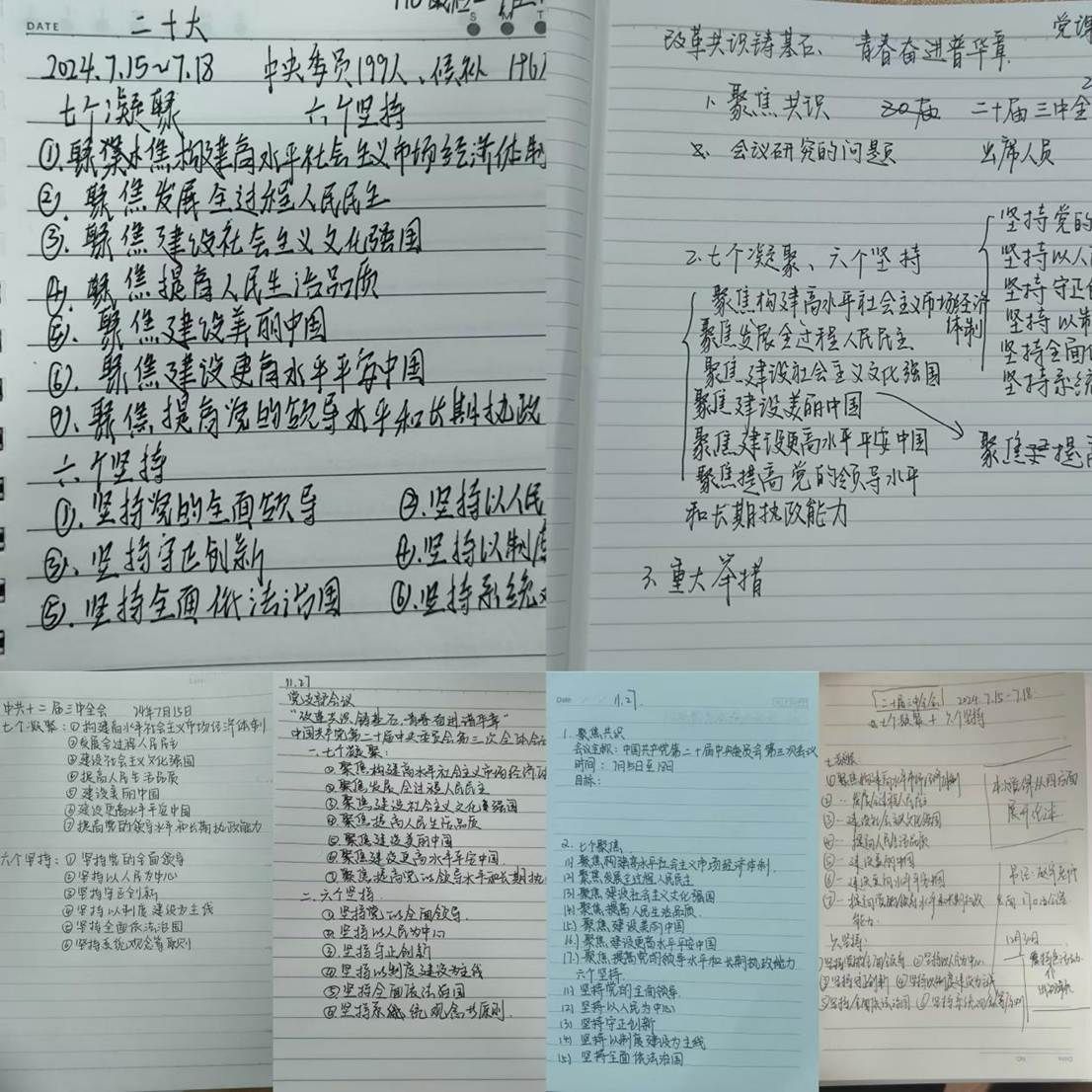 53322913d1eb078aa74e6b96bf3a788